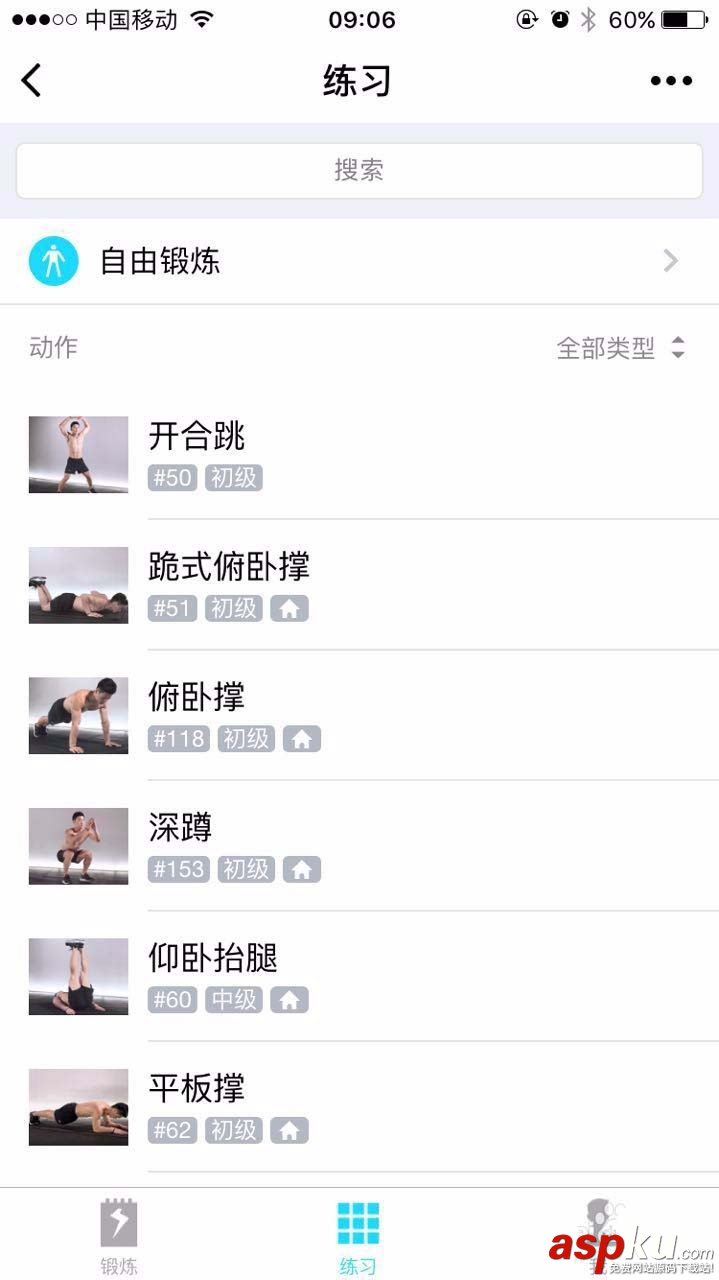 微信,公眾號,小程序