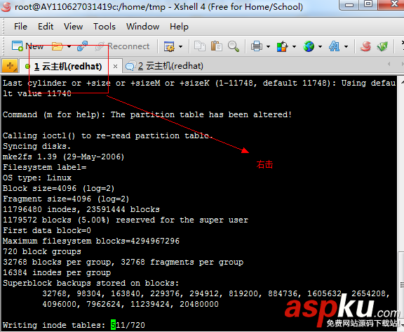 Linux,一鍵安裝web環境,阿里云
