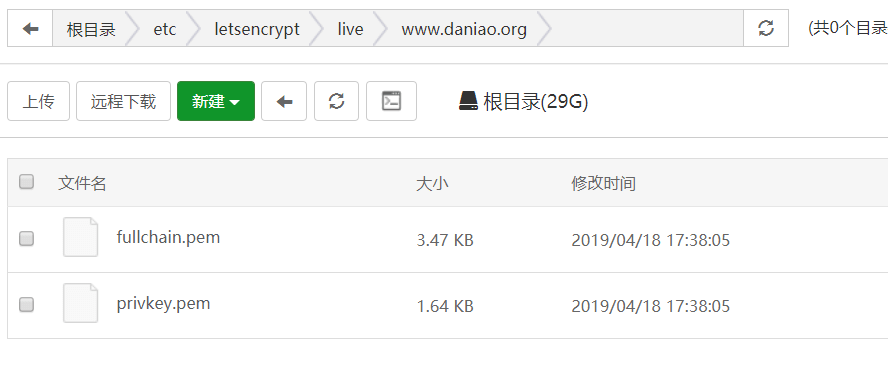 寶塔面板如何有效的清除SSL證書以及緩存-創客云