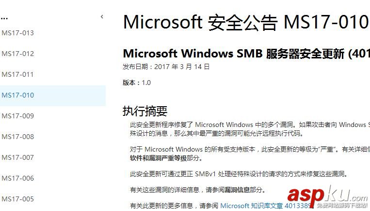 比特幣勒索病毒,比特幣病毒專殺工具