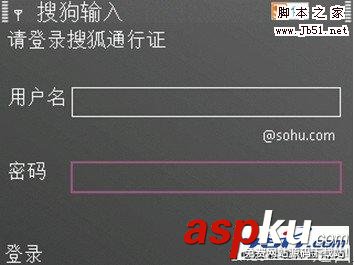 搜狗,搜狗輸入法
