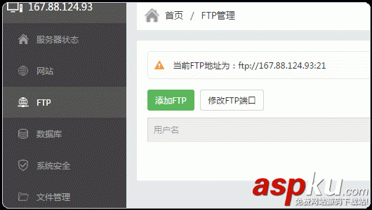 寶塔linux面板,寶塔控制面板,寶塔面板