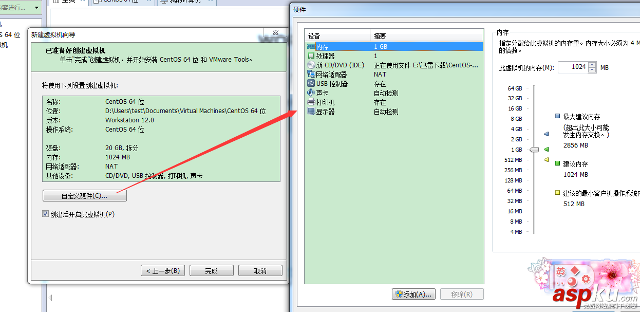 vmware,linux系統,vmware安裝系統,vmware裝linux系統