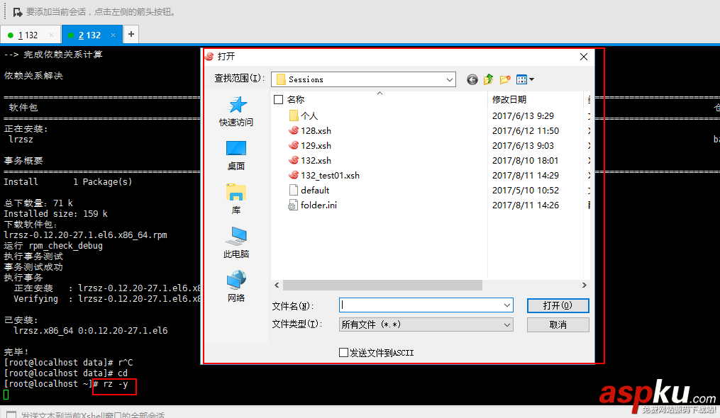 Linux,安裝JDK,安裝,Tomcat,MySQL