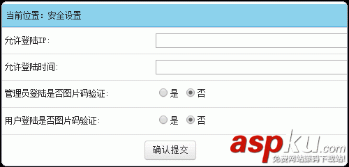 Easypanel,VPS,主機面板