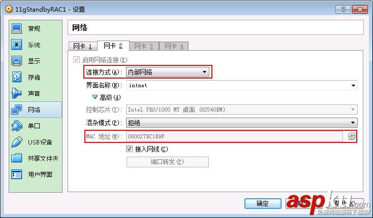linux修改網卡名稱,Linux修改網卡主機名