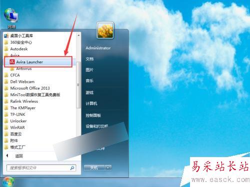 小紅傘殺毒軟件怎么手動進行查殺病毒