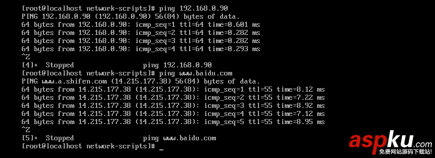 vmware,linux,局域網,配置,外網訪問
