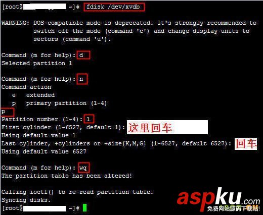阿里云服務器磁盤擴容圖文教程（Linux磁盤卸載、擴容、掛載）
