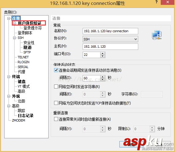 linux,ssh密鑰登錄,linux添加ssh用戶,linux創建用戶ssh登錄