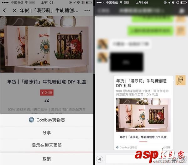 小程序,小程序怎么打開,小程序在哪里進入