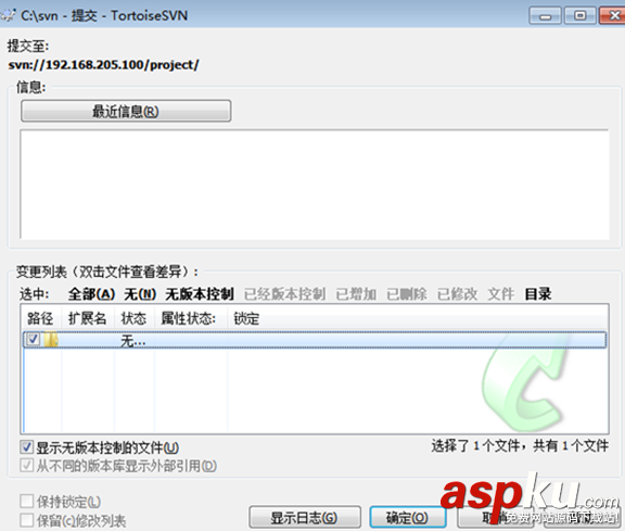 linux下svn服務器搭建,linux,svn服務器搭建,搭建svn