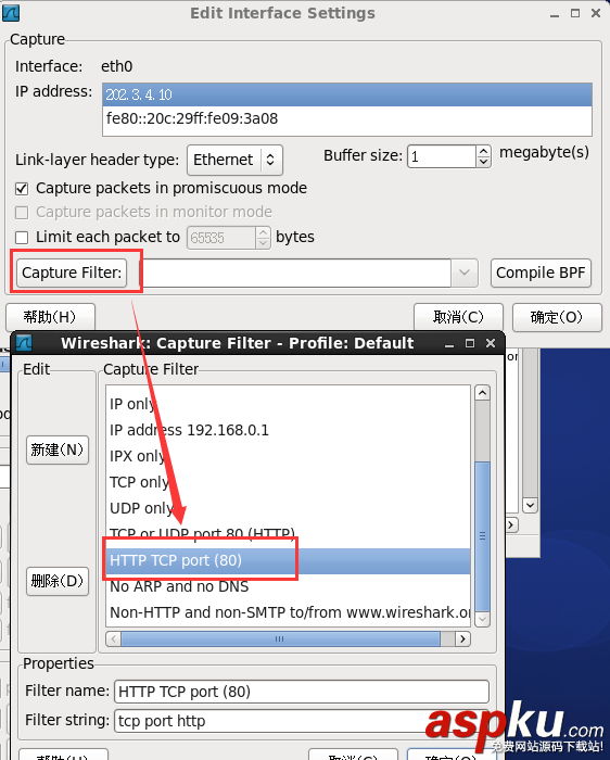 Linux,防火墻,SNAT