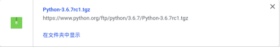 linux,編譯安裝,python3.6
