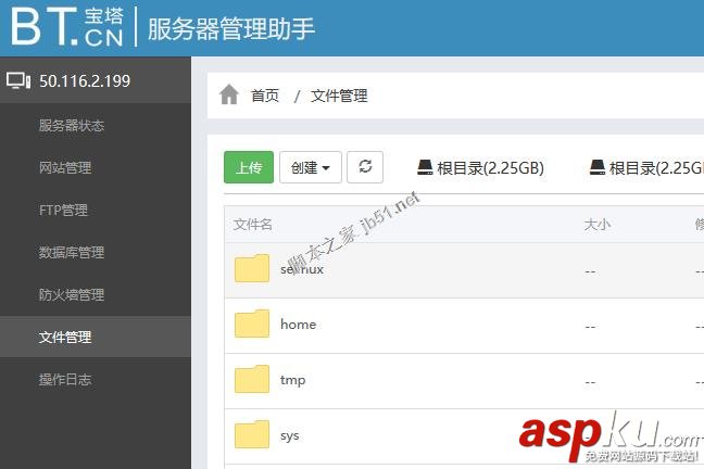 BT寶塔Linux服務器管理助手架設,VPS控制面板