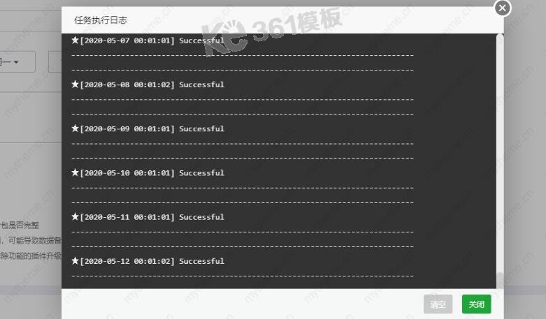 蘋果cms定時任務不采集怎么回事？