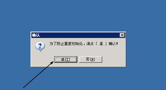 服務器使用PHPSTUDY集成包安裝PHP環境+MYSQL數據（WIN系統）