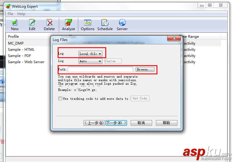 IIS訪問日志分析器,weblogexpert