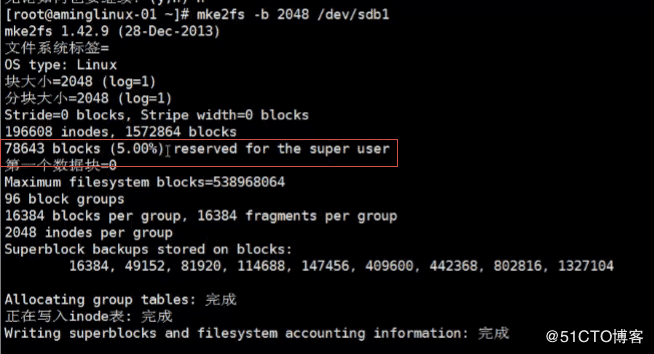 Linux系統,磁盤格式化,swap分區