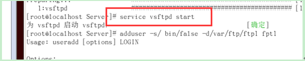 linux下搭建ftp服務器,linux,ftp服務器搭建