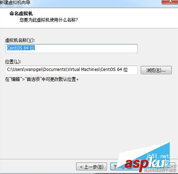 Linux,虛擬機,vmware,workstation,12,鏡像文件