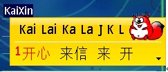 搜狗,搜狗輸入法