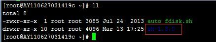 Linux,一鍵安裝web環境,阿里云