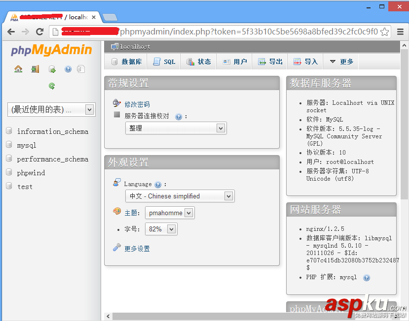 Linux,一鍵安裝web環境,阿里云