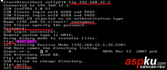 搭建linux服務器配置,linux,web服務器搭建,ftp服務器搭建