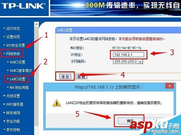 tplogin.cn,電信登錄頁