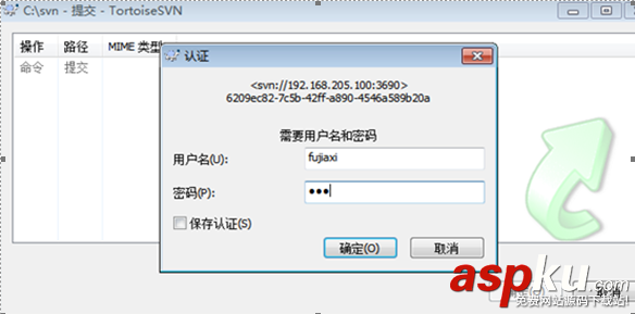 linux下svn服務器搭建,linux,svn服務器搭建,搭建svn