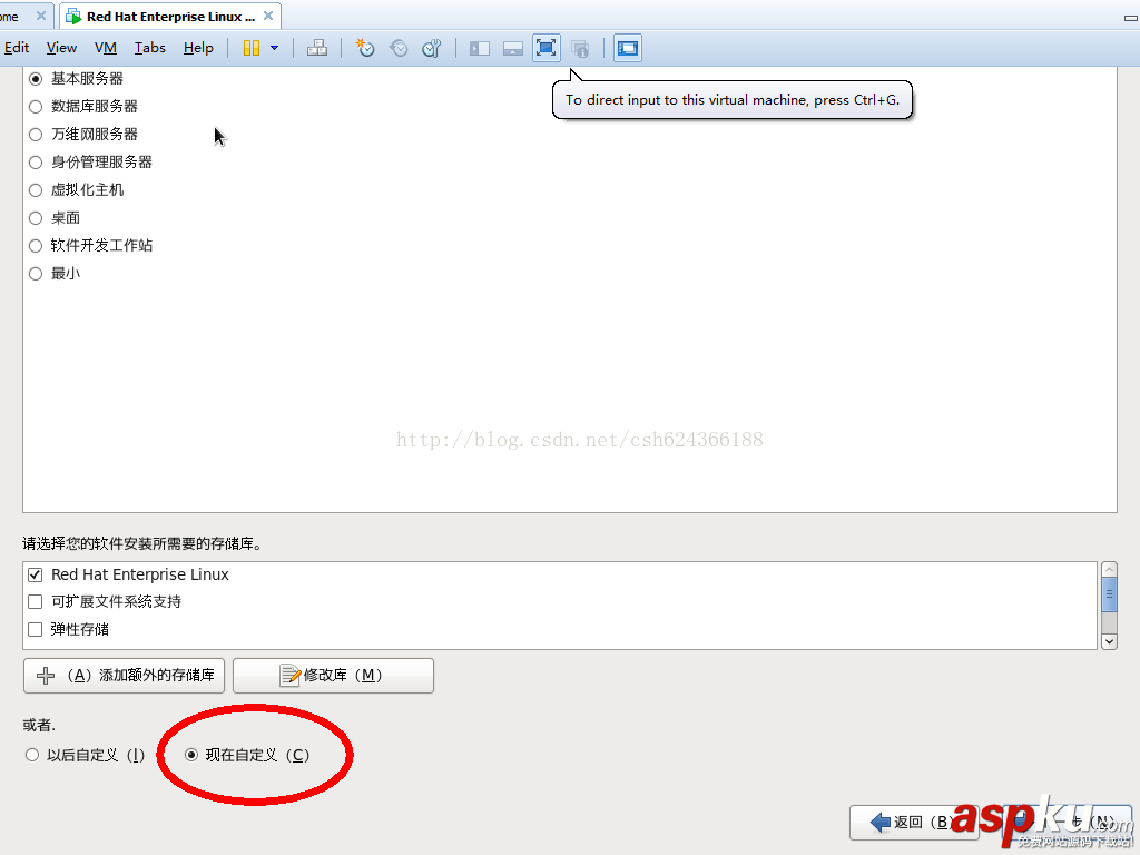 vmware安裝redhat,vmware安裝redhat6,vmware,linux,redhat
