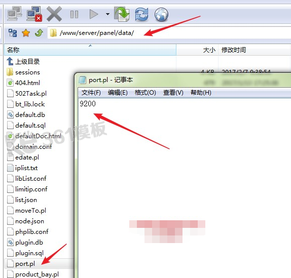 Bt(寶塔面板)端口號忘記了怎么找回
