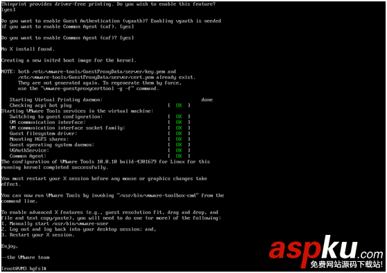 Linux,Windows,文件互傳,VMWare