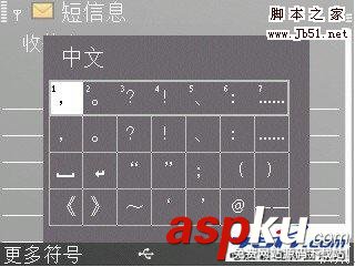 搜狗,搜狗輸入法