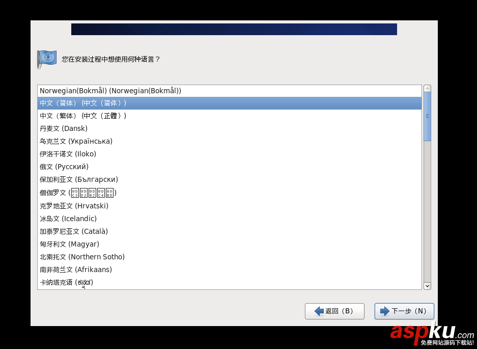 Linux,虛擬機
