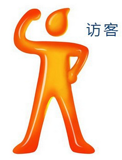網站瀏覽量