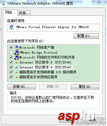 虛擬機設置靜態ip,虛擬機配置靜態ip,VMware配置靜態IP