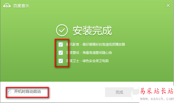 百度殺毒自動安裝怎么辦？百度殺毒自動下載安裝解決辦法