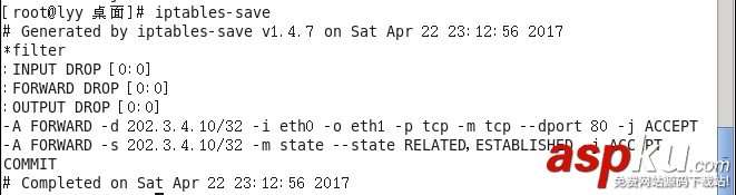 linux,防火墻,訪問外網