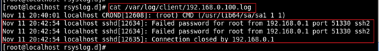 Linux,配置,日志服務器