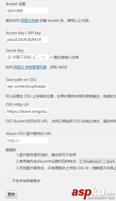 Nginx,SSL證書