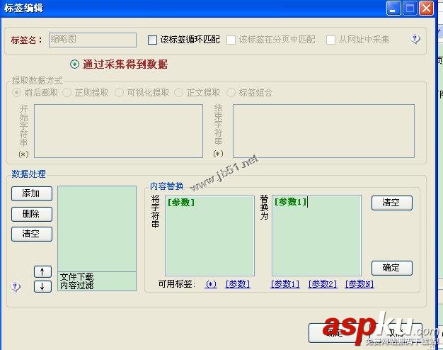 火車頭,列表頁,縮略圖