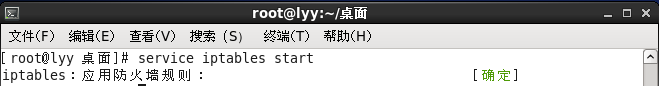 linux,防火墻,轉發