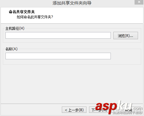 vmware共享文件夾,linux,vmware,vmware共享主機文件夾