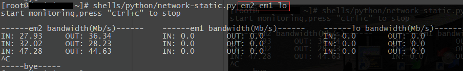 Linux服務器網卡流量查看,Linux服務器流量查看,Linux流量查看,shell查看網卡流量