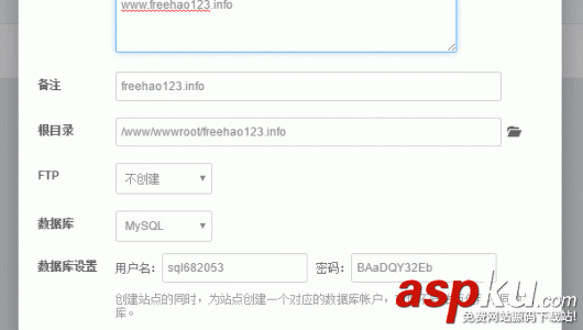 寶塔linux面板,寶塔控制面板,寶塔面板