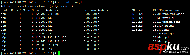 Linux,一鍵安裝web環境,阿里云
