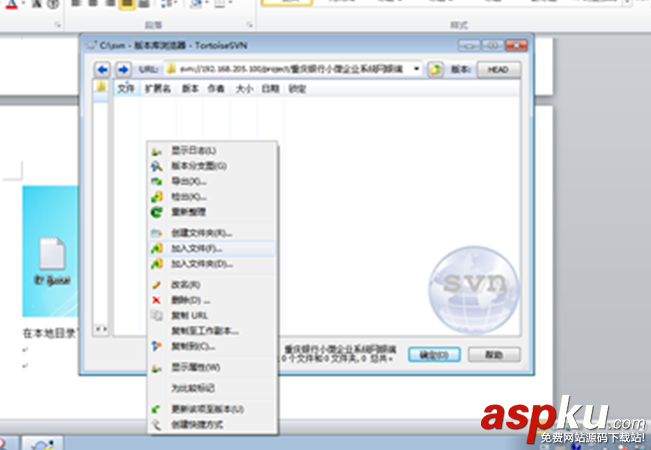 linux下svn服務器搭建,linux,svn服務器搭建,搭建svn