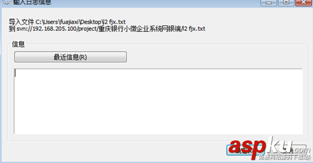 linux下svn服務器搭建,linux,svn服務器搭建,搭建svn
